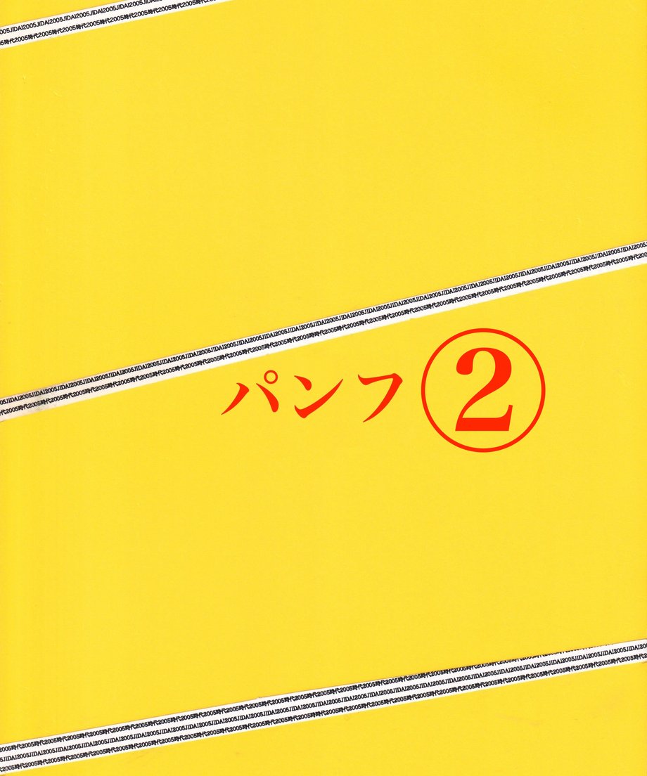 64379ba6e22e24002a5c5823