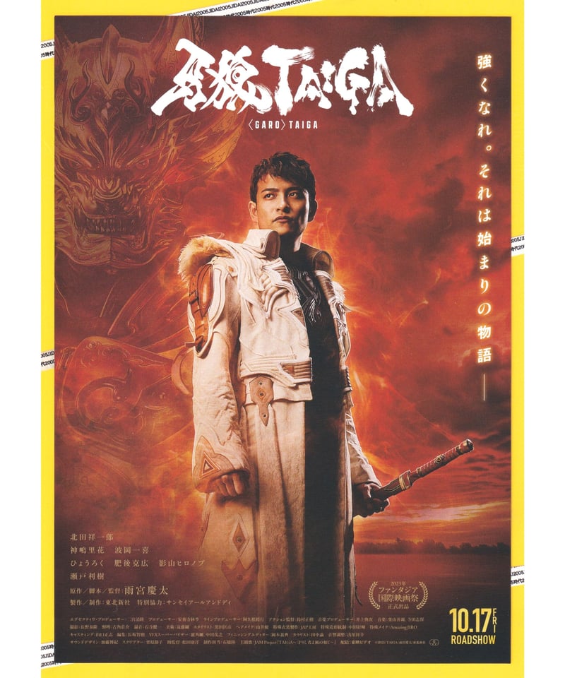 昭和　映画チラシ・フライヤー　約260種類 昭和公開の映画チラシ 20種類セット-1 - メルカリ