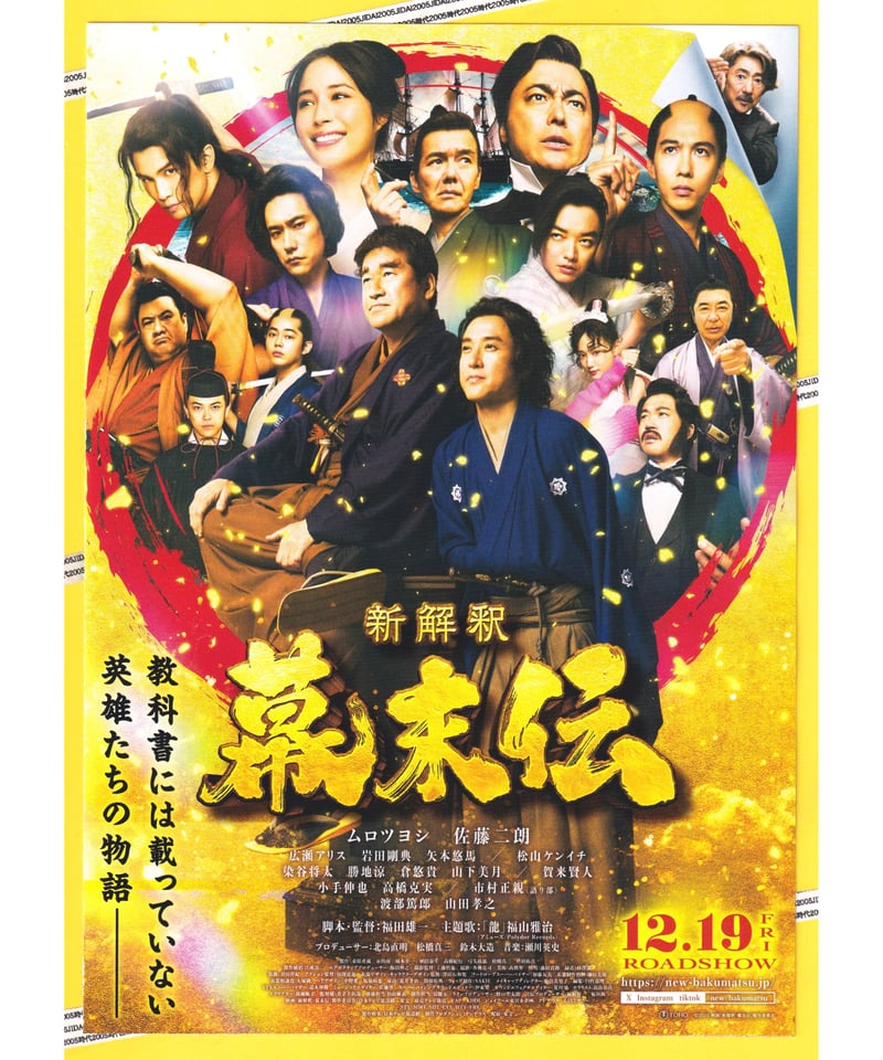 戦前　映画　チラシ　パンフレット　フライヤー お買い得，品質保証 戦前 映画 チラシ パンフレット フライヤー