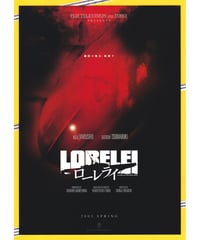 ①LORELEI　ローレライ