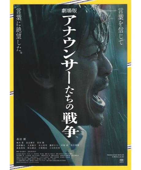 日本映画　チラシ・フライヤー　550枚　＃価格がつけらるないもの 映画 OUT チラシ フライヤー 5枚. - メルカリ