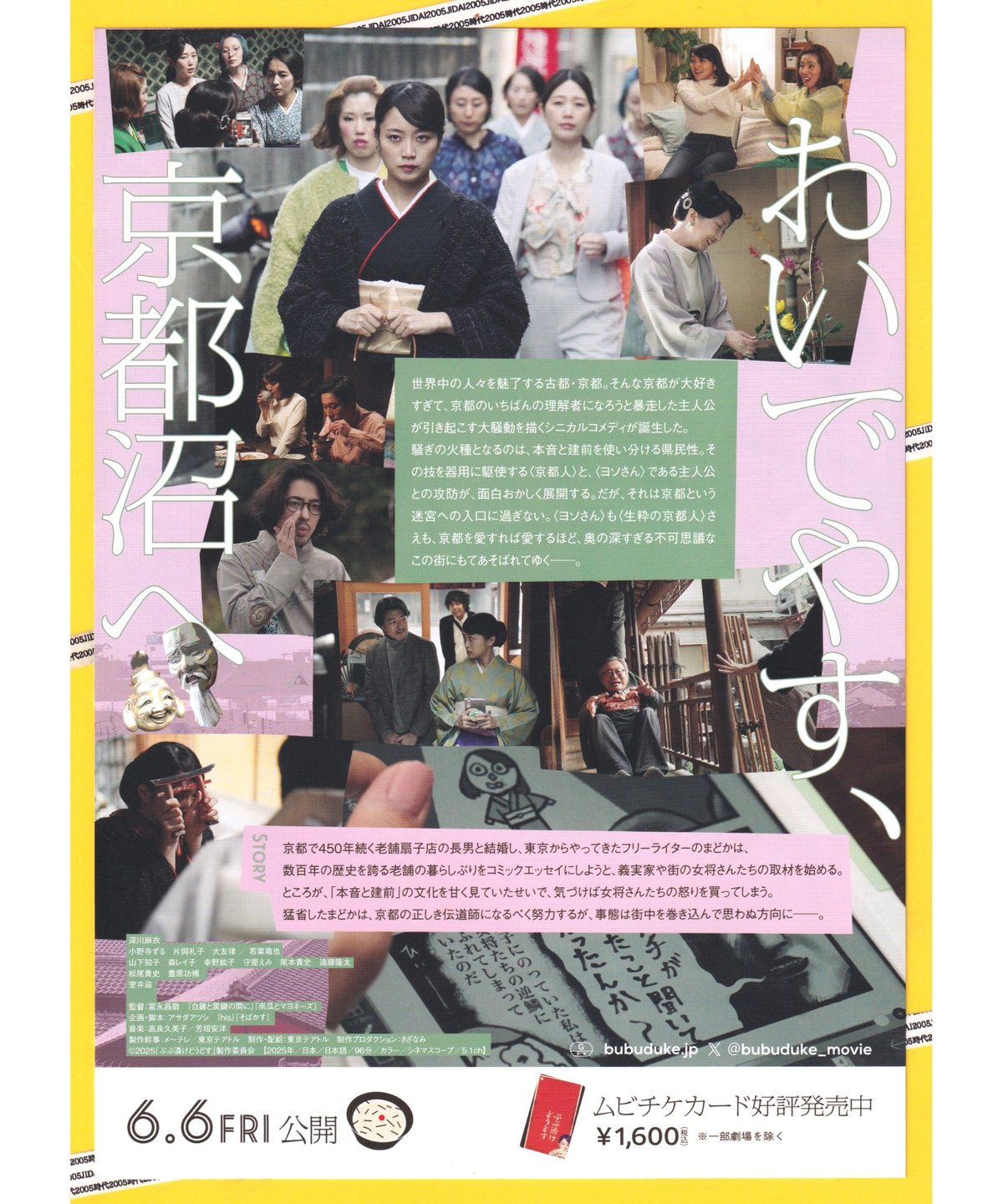 映画 洋画 パンフレット 6冊セット スペクタクル 大作 史劇 映画 洋画