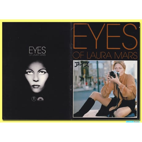 トミー・リー・ジョーンズ | STORES