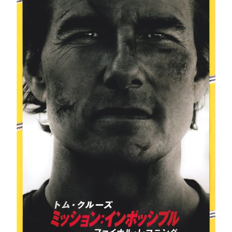 トム・クルーズ | STORES