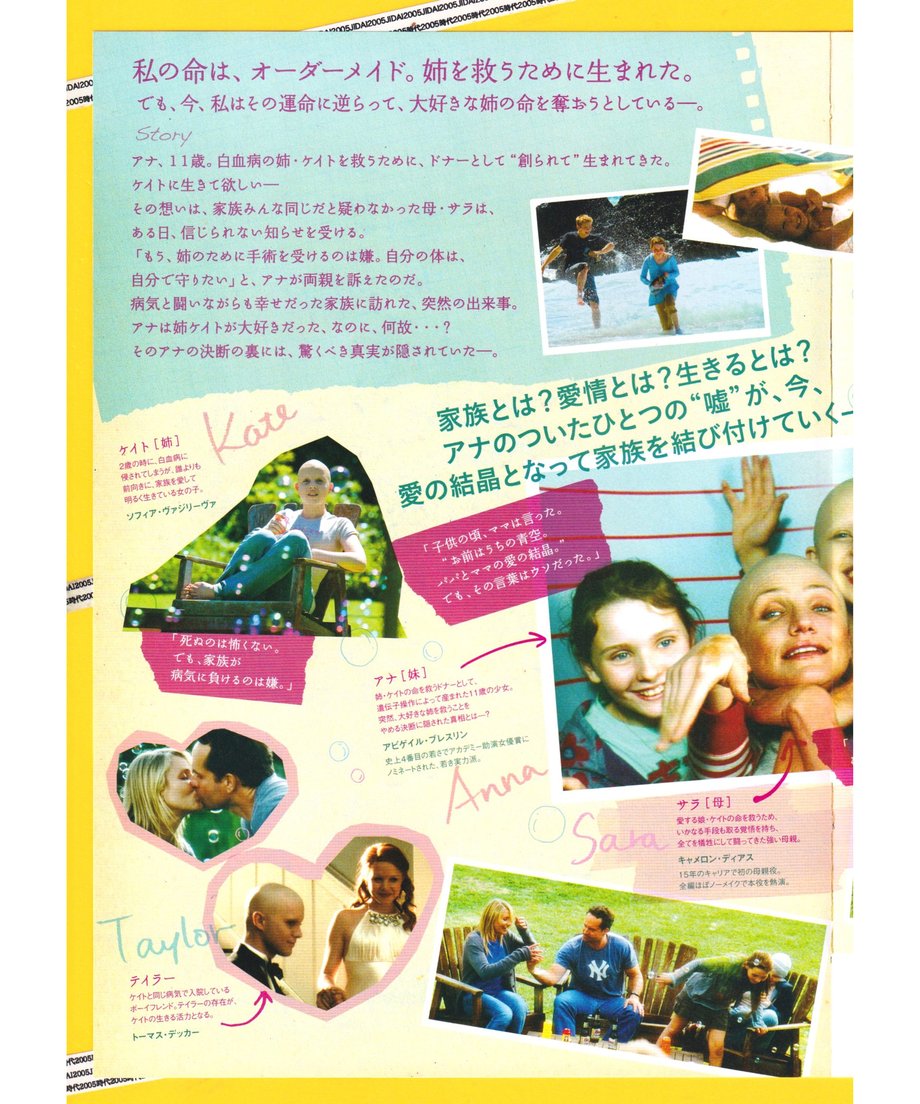 6763a1f257ef7201a4d14194