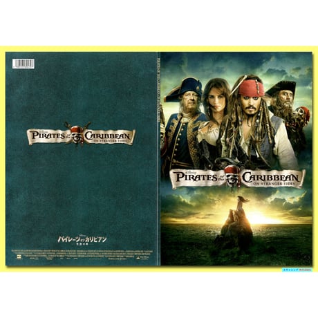 ★大型B1ポスター/パイレーツオブカリビアン/ジェフリーラッシュ/ピン穴無/P4 ☆大型B1ポスター/パイレーツオブカリビアン/ジェフリーラッシュ