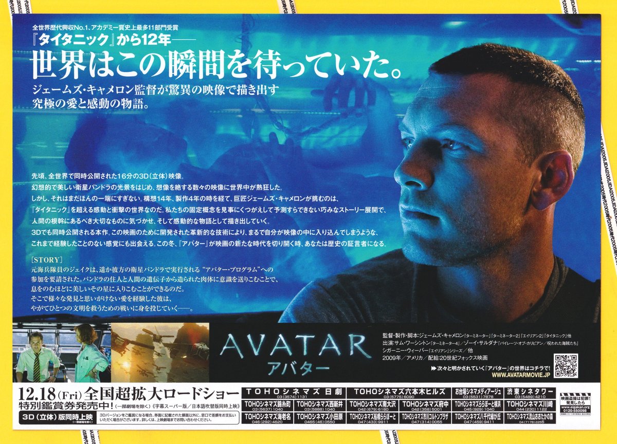 映画 フライヤー ① 映画 フライヤー ① 映画 フライヤー ① 仮面ライダー ゼクロス