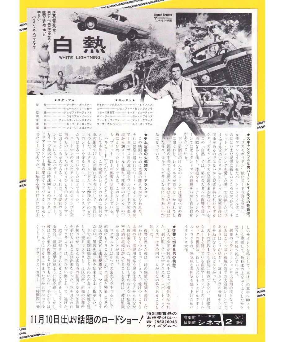 6625d18f2390bc03d94b0f67