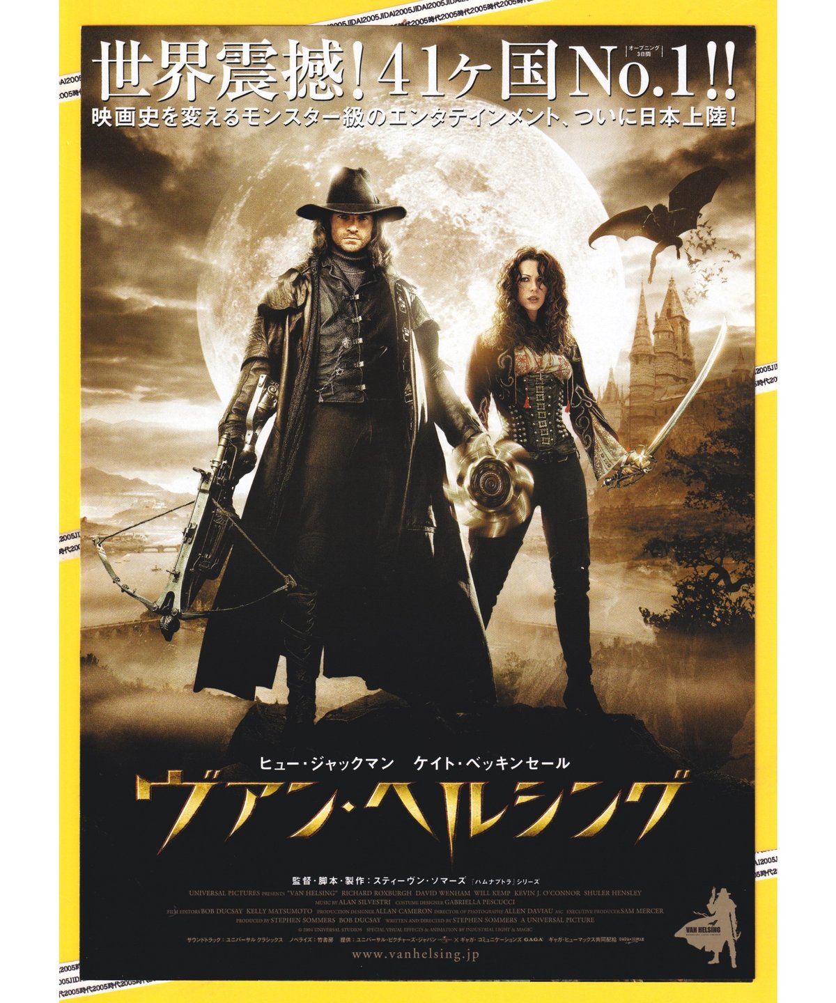 ヴァン・ヘルシング 映画フライヤー スティーヴン・ソマーズ ヒュー・ジャックマン 映画チラシサイト：ヴァン・ヘルシング
