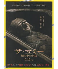 幸せへのまわり道 | 映画チラシ・フライヤー・パンフレット販売 大辞典