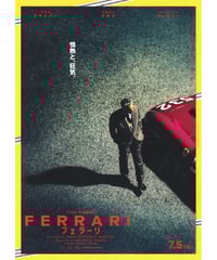 ブラック・サンデー | 映画チラシ・フライヤー・パンフレット販売 大辞典