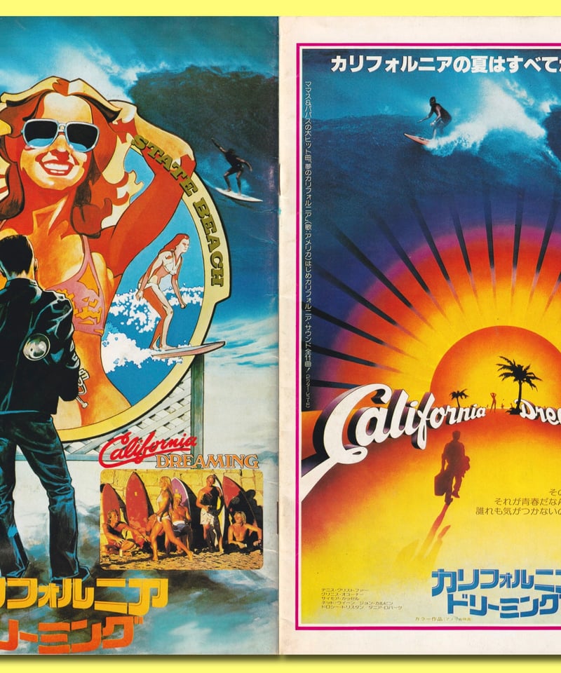 Ⓟカリフォルニア・ドリーミング | 映画チラシ・フライヤー