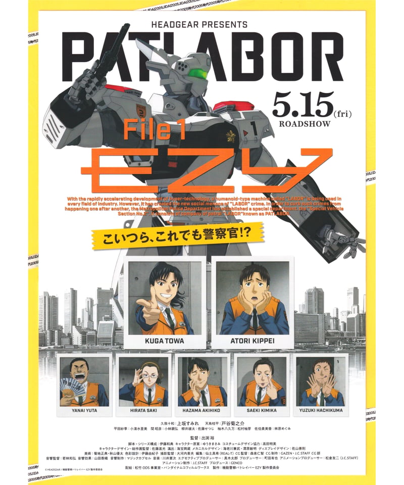ア*ー様 映画チラシ「コーマ」(別柄) 映画チラシサイト：オートマタ
