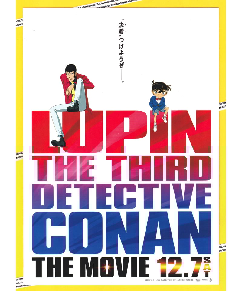 ワンピース FILM ドラゴンボール超 名探偵コナン 劇場版 フライヤー チラシ ワンピース FILM ドラゴンボール超 名探偵コナン 劇場版