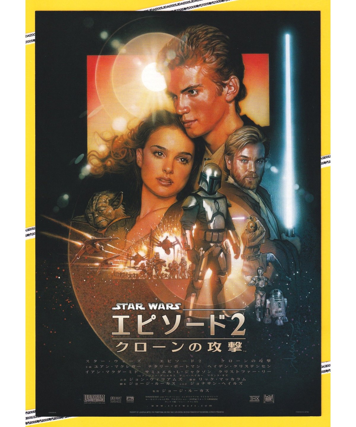 プレスシート　映画　スターウォーズ　エピソード2 ②スター・ウォーズ エピソード2 クローンの攻撃 | 映画チラシ