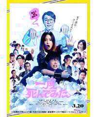 ②燃ゆる女の肖像 | 映画チラシ・フライヤー・パンフレット販売 大辞典