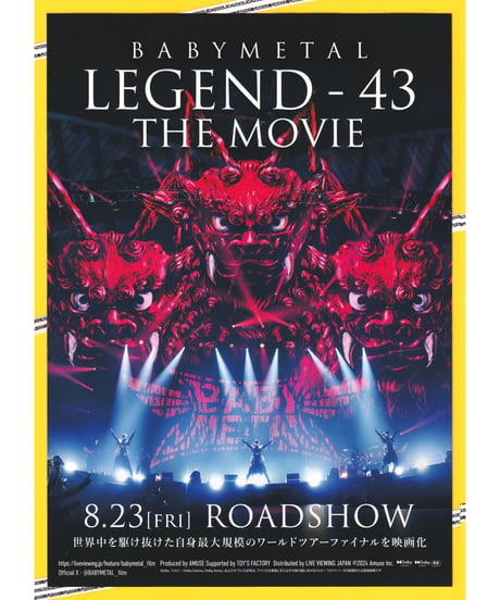 BABYMETAL LEGEND ‐ 43 THE MOVIE