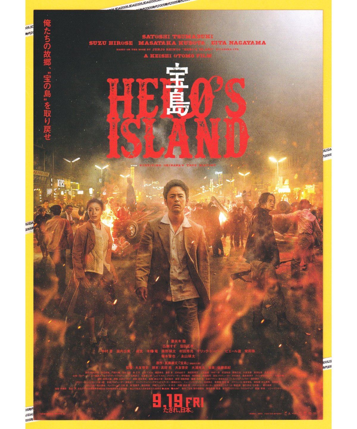 洋画映画ポスター＆パンフレット2冊 ○AC40/A4判 映画パンフレット 【The Children's Hour（噂の二人