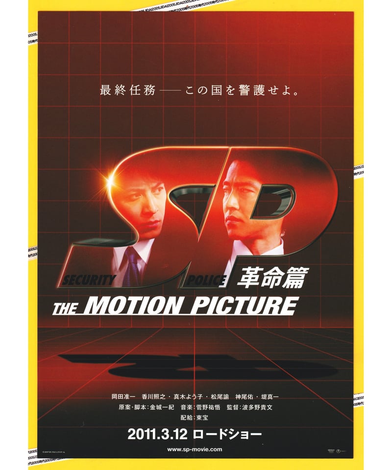 映画パンフレット　壱 映画パンフレット 壱