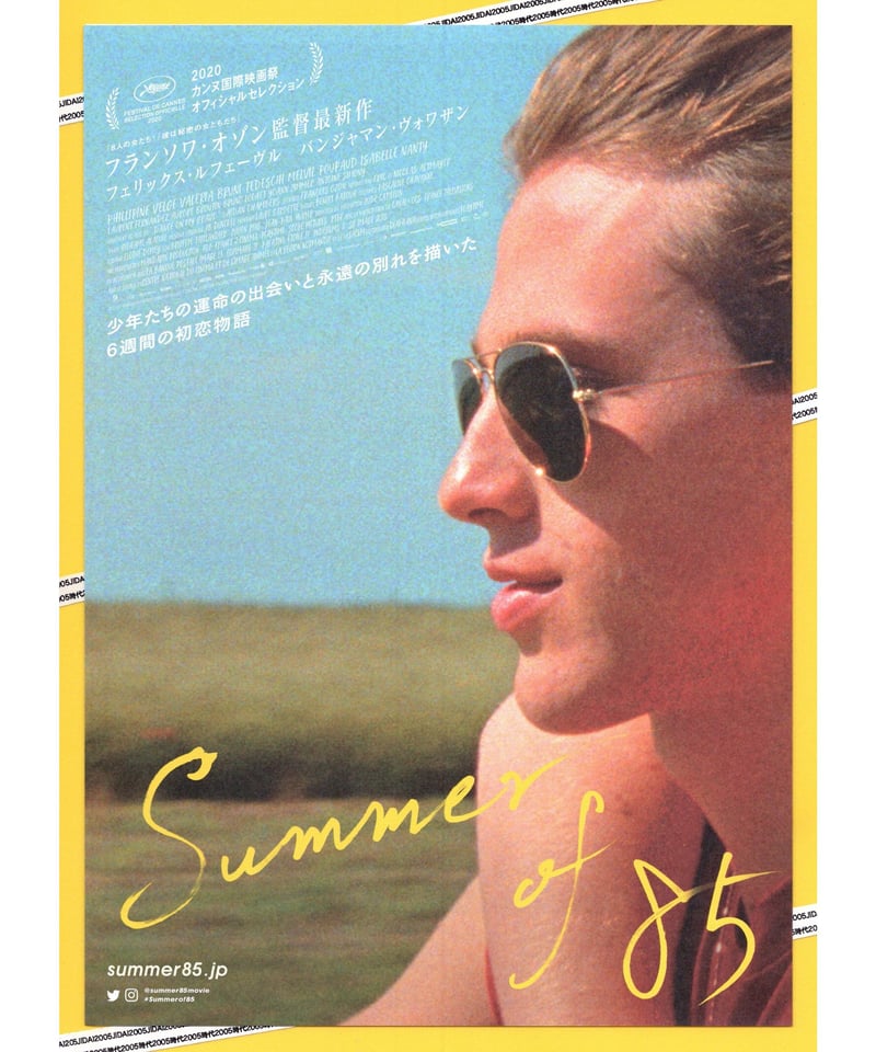 Summer of 85 | 映画チラシ・フライヤー・パンフレット販売 大辞典