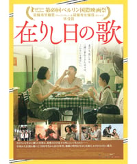 館名入り映画パンフレット 『愛がこわれるとき』（日劇プラザ） ②愛がこわれるとき | 映画チラシ・フライヤー・パンフレット販売 大辞典