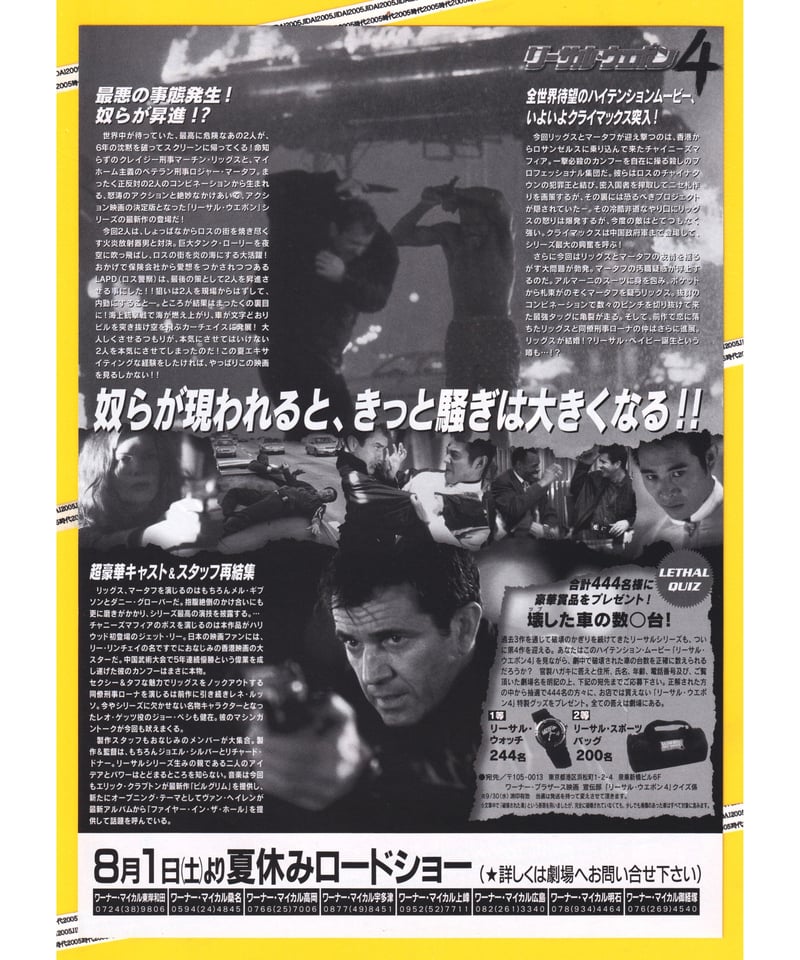 映画チラシ（フライヤー）セット【Ｃ】 映画チラシ ディズニー映画15作品21枚チラシフライヤーセット - メルカリ