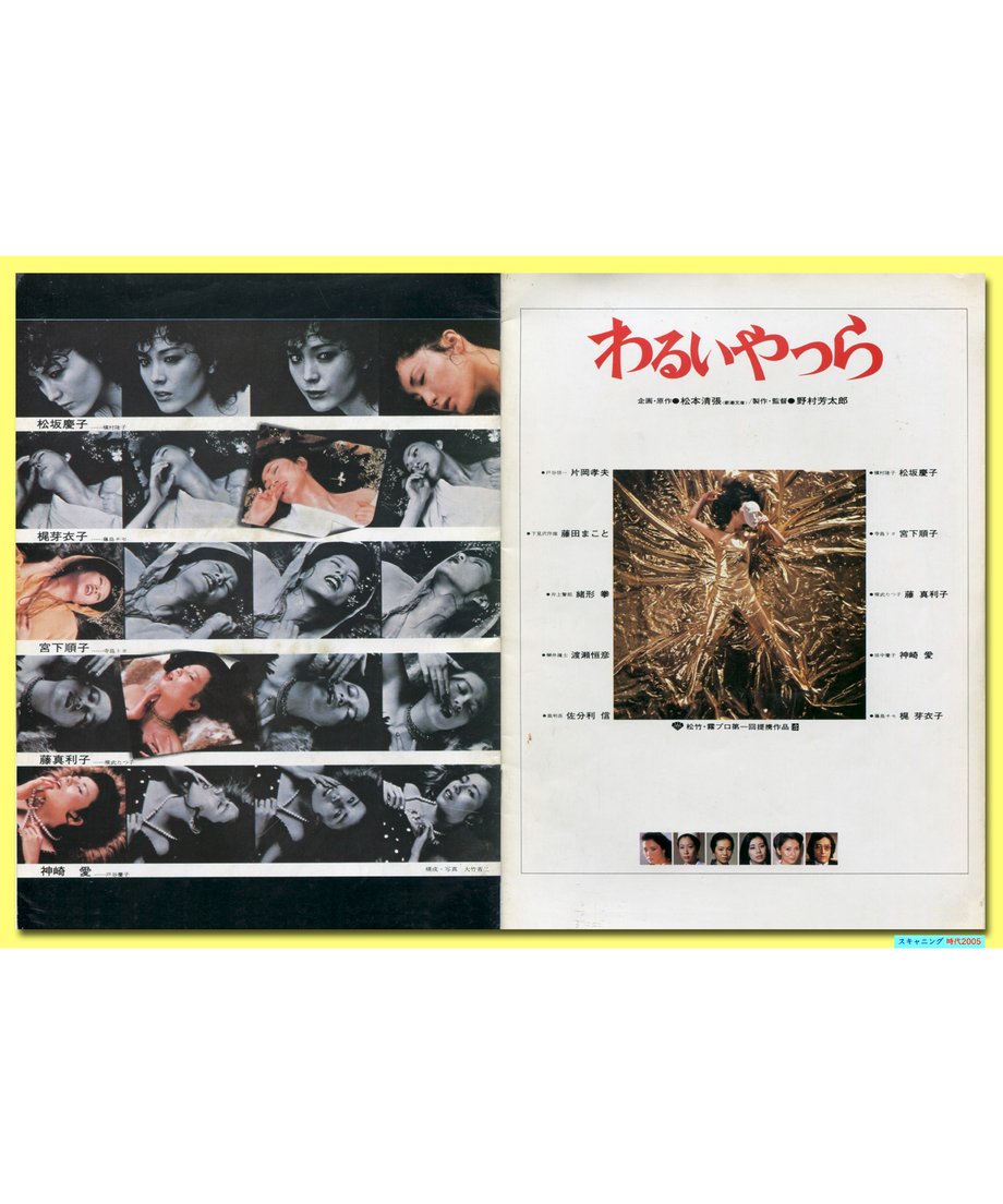 66dfc4503ffe3e05247060fc