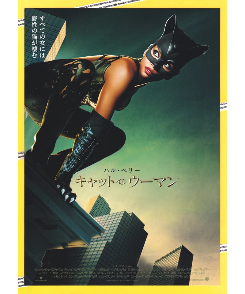 キャットウーマン | 映画チラシ・フライヤー・パンフレット販売 大辞典