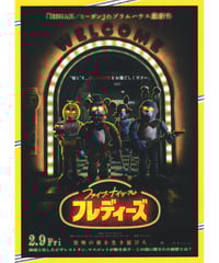 トラペジウム | 映画チラシ・フライヤー・パンフレット販売 大辞典