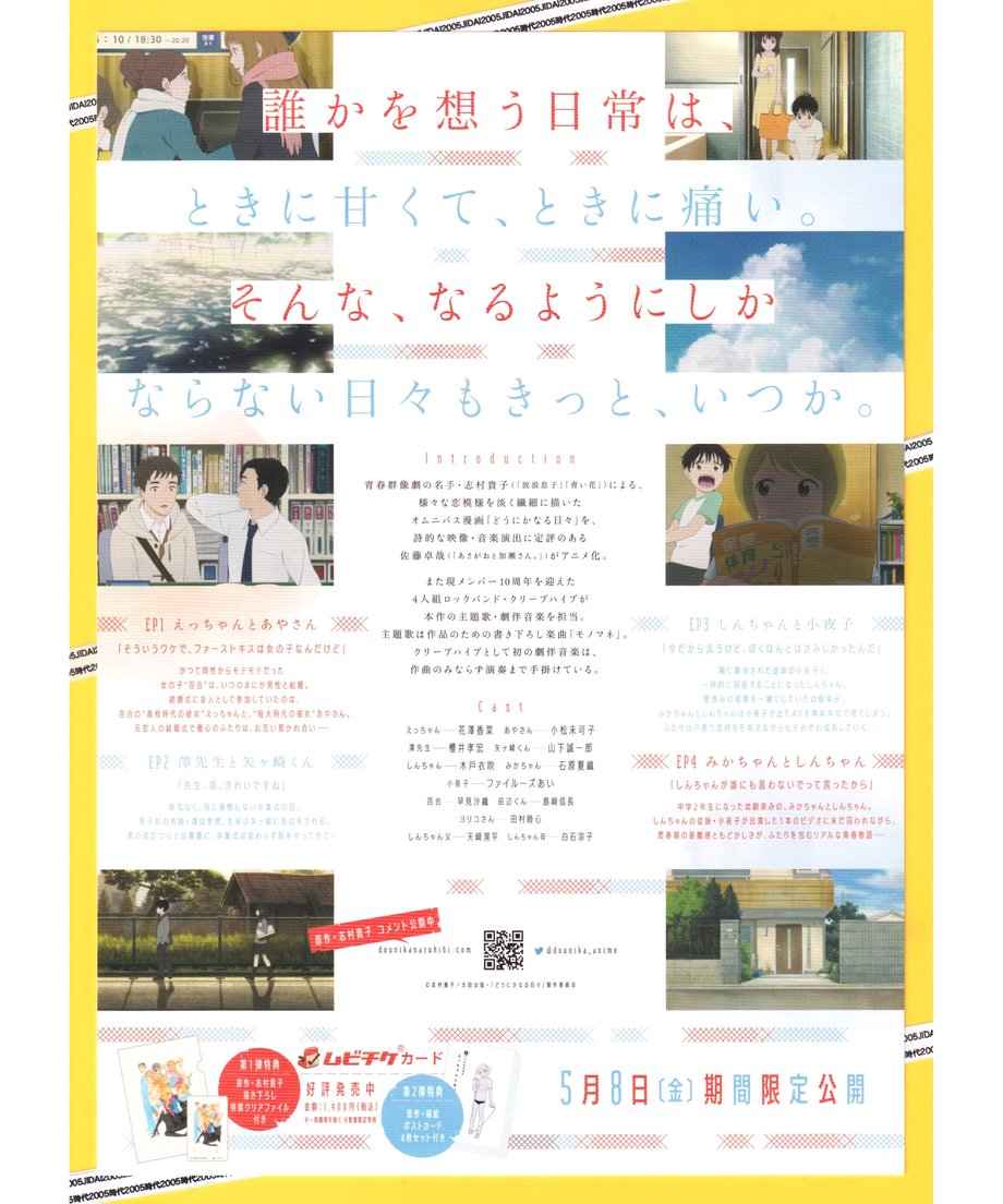 6355e52d211ac355a99635c1