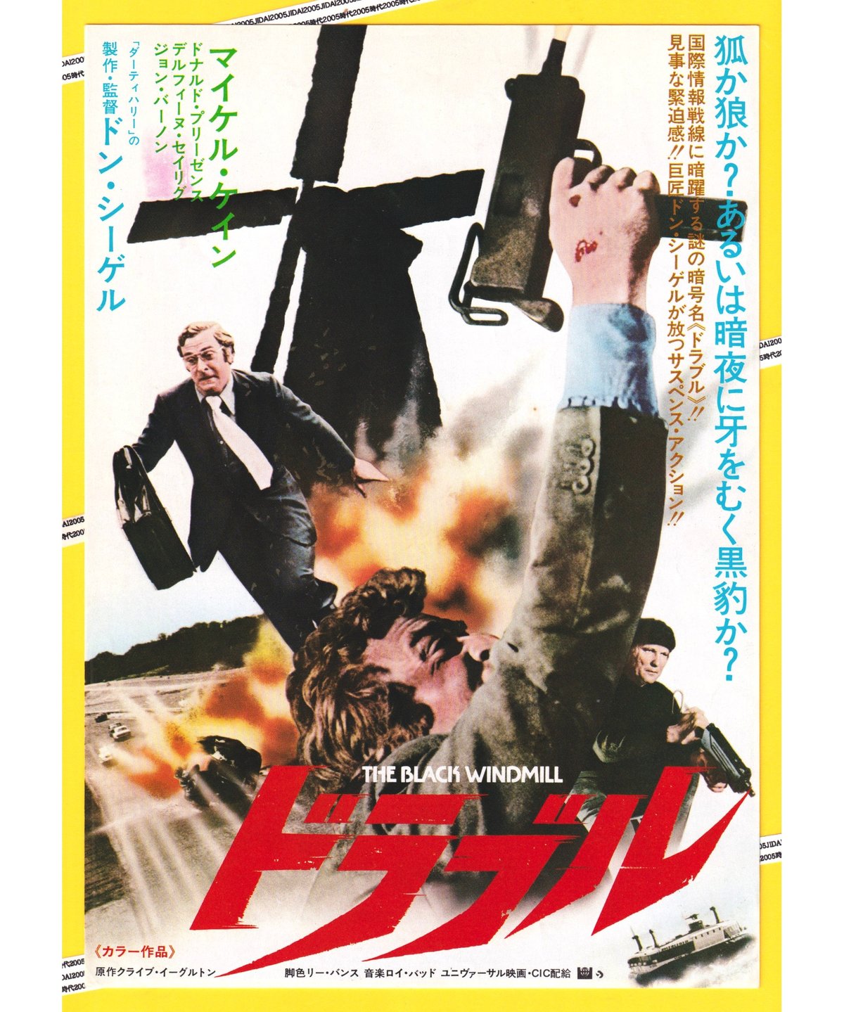★映画チラシ【ポイント・ブランク】丸の内東宝 Amazon.co.jp: ポイントブランク映画ポスター (27 x 40インチ