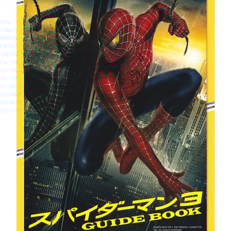 ジェームズ・フランコ | STORES