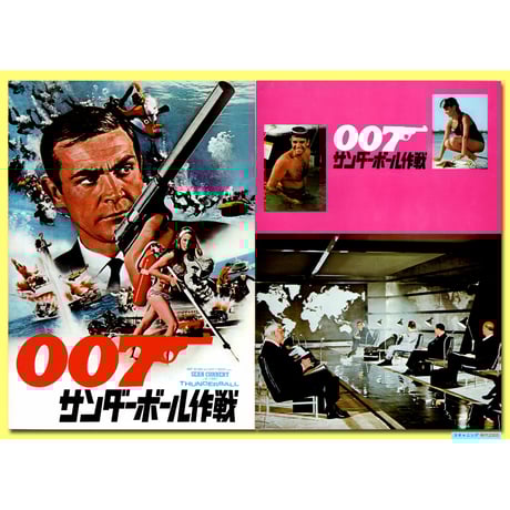 クローディーヌ・オージェ | STORES