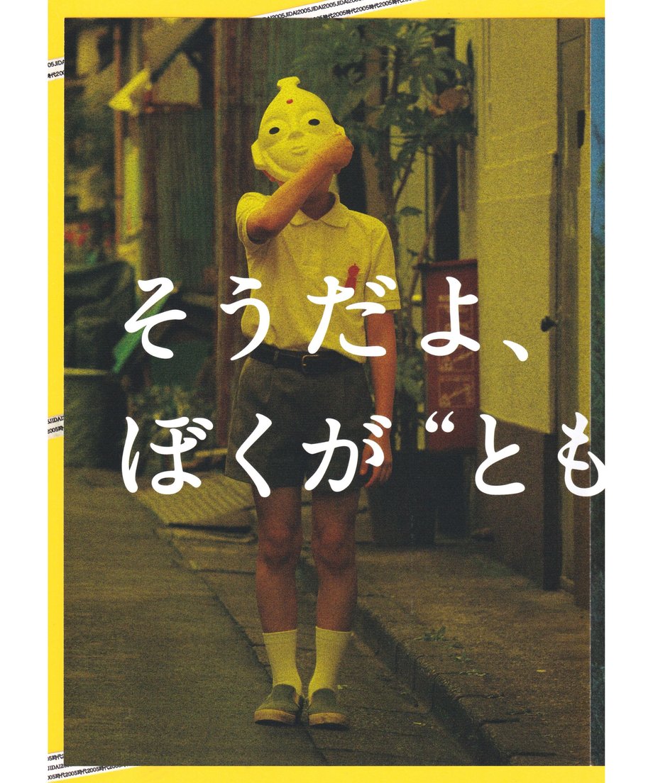 698c4fdc3ffd8ed173549c7f