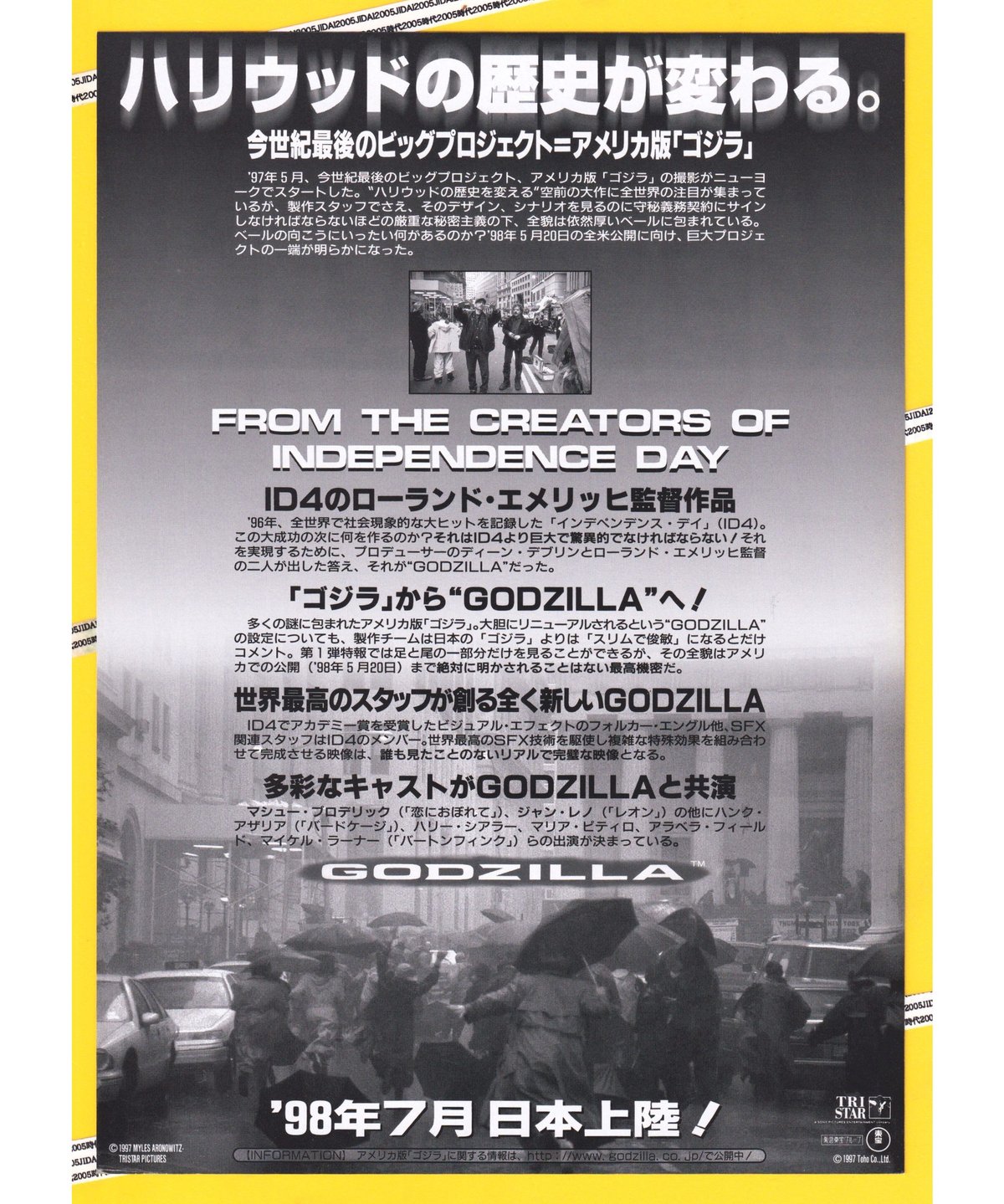 ①GODZILLA ゴジラ | 映画チラシ・フライヤー・パンフレット販売