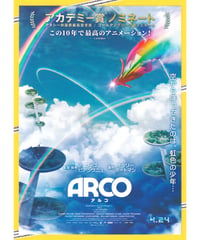 Ⓟオーメン2 ダミアン | 映画チラシ・フライヤー・パンフレット販売