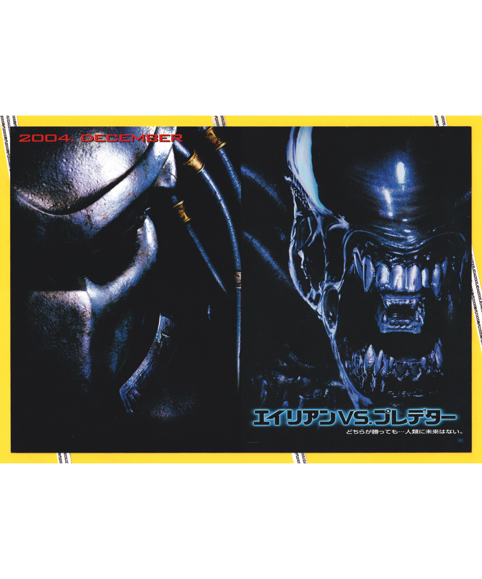 ①エイリアン VS. プレデター | 映画チラシ・フライヤー・パンフレット