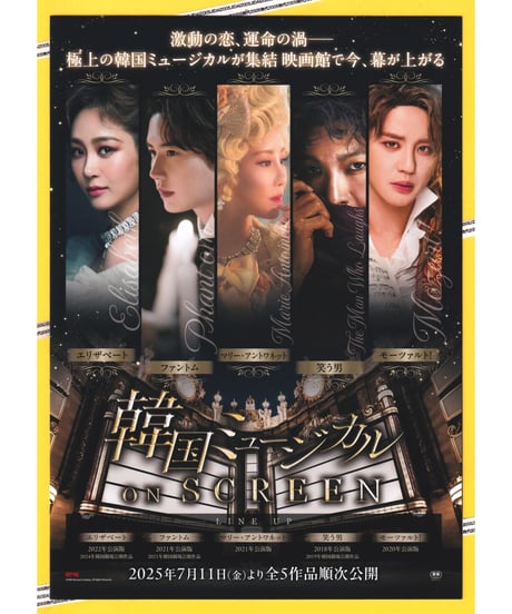 映画フライヤーなど100点以上ファイル 100均DIY】映画「鬼滅の刃」チラシ フライヤーで、クリア