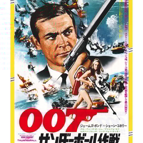 クローディーヌ・オージェ | STORES