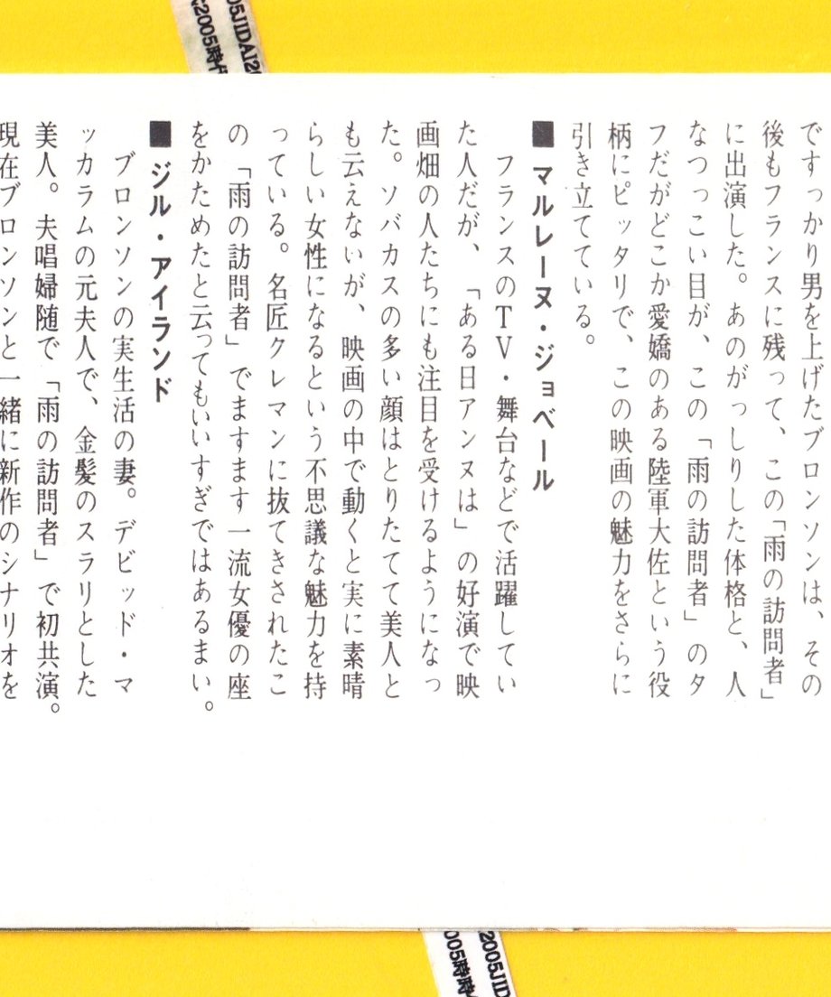 67456a2ea932bf08501bed2a