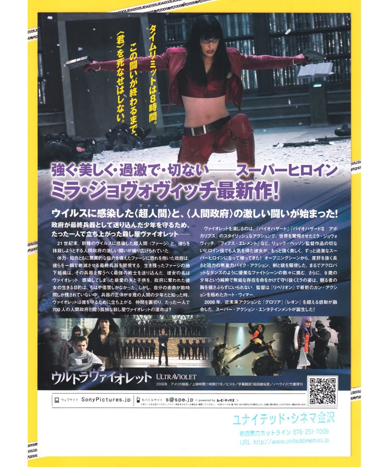 ！（アイオー）　VHS、パンフレット、チラシ アイオー） VHS、パンフレット、チラシ