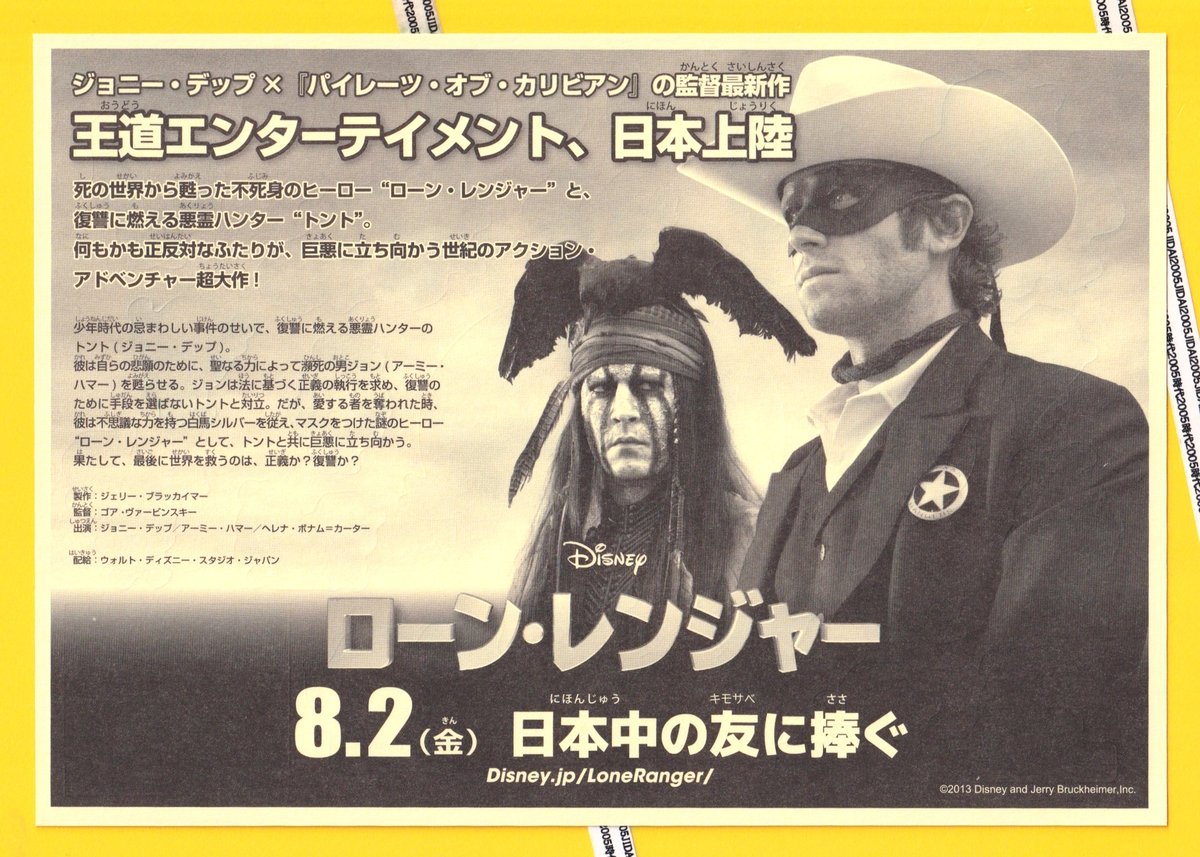 『ローン・レンジャー』小道具 ヘビ油丸薬の瓶 サンプラ ポリ丸型洗浄瓶(広口) 洗瓶 08-2770-01 サンプラテック 02117