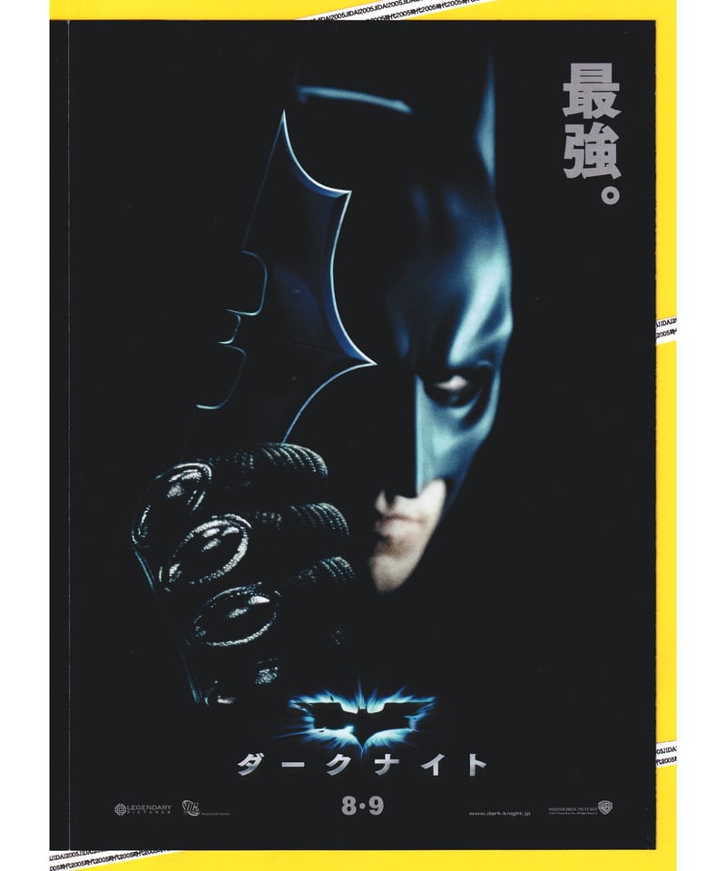 アメコミ 映画 DC MARVEL フライヤー ダークナイト バットマン ①ダークナイト | 映画チラシ・フライヤー・パンフレット販売 大辞典