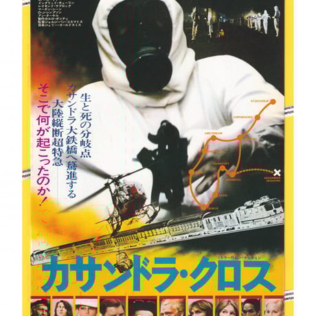 (レア)映画パンフレット　「殿方ごろし」　ソフィア・ローレン Amazon.co.jp: (レア)映画パンフレット 「殿方ごろし」 ソフィア