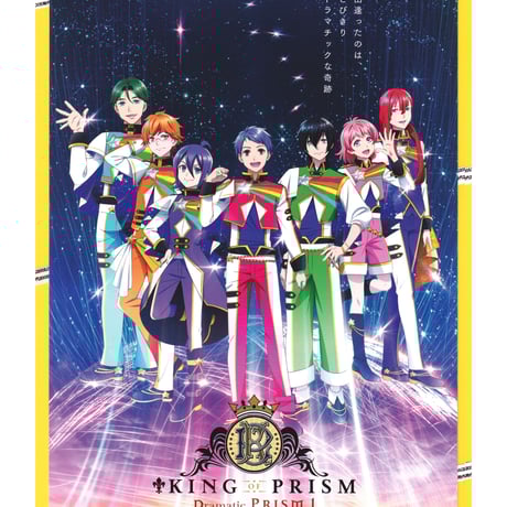 蒼井翔太 | STORES