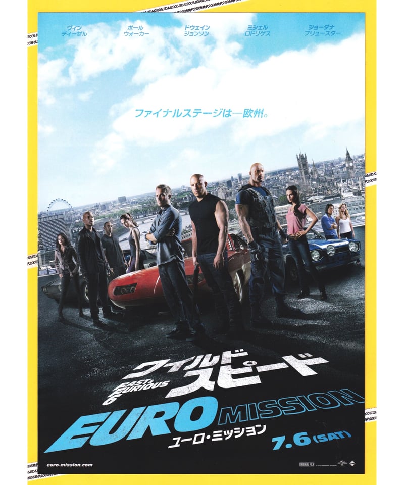 ②ワイルド・スピード EURO MISSION ユーロ・ミッション | 映画チラシ