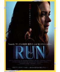 ラスト・シューティスト | 映画チラシ・フライヤー・パンフレット販売
