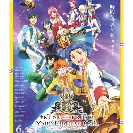 蒼井翔太 | STORES