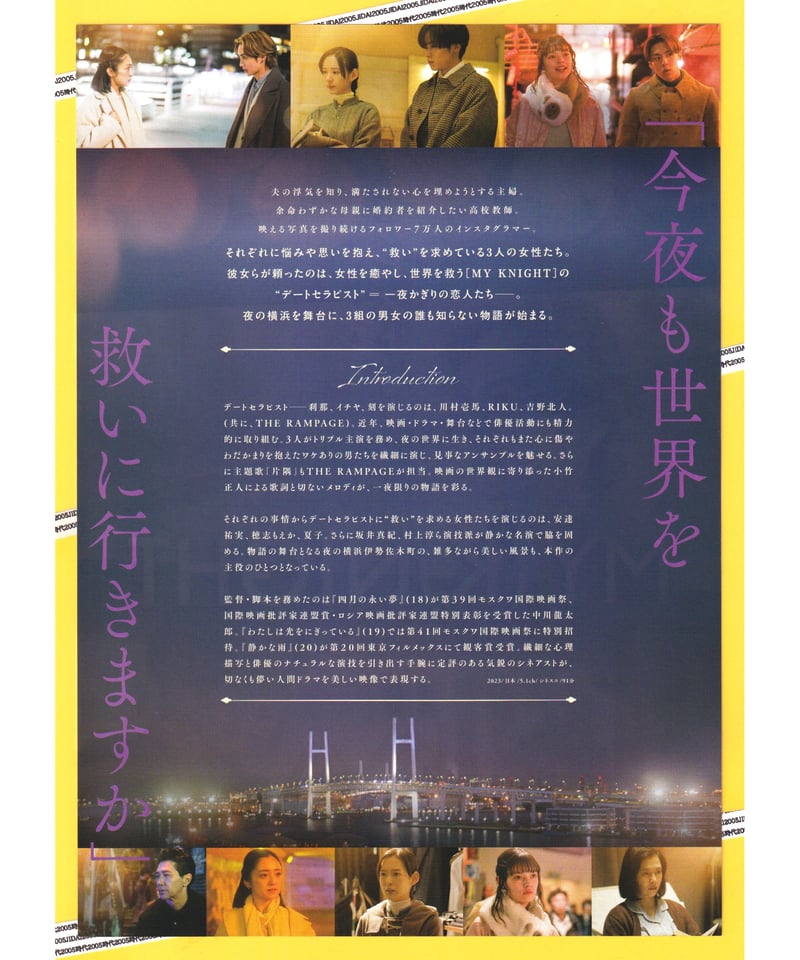 リトル・マエストラ 映画パンフレット チラシ 2025年最新】Yahoo!オークション -リトル マエストラの中古品