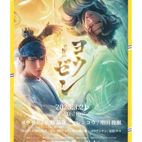 津田健次郎／「925」缶バッジセット 津田健次郎 缶バッジ ① | K-BOOKS K-POP館 アイドル館 動画館